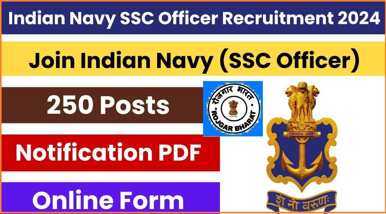 Indian Navy SSC Officer Recruitment 2024 Notification