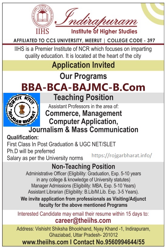 IIHS Ghaziabad Teaching Non Teaching Recruitment 2023