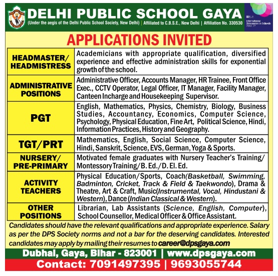 DPS, Gaya Wanted Teachers Recruitment