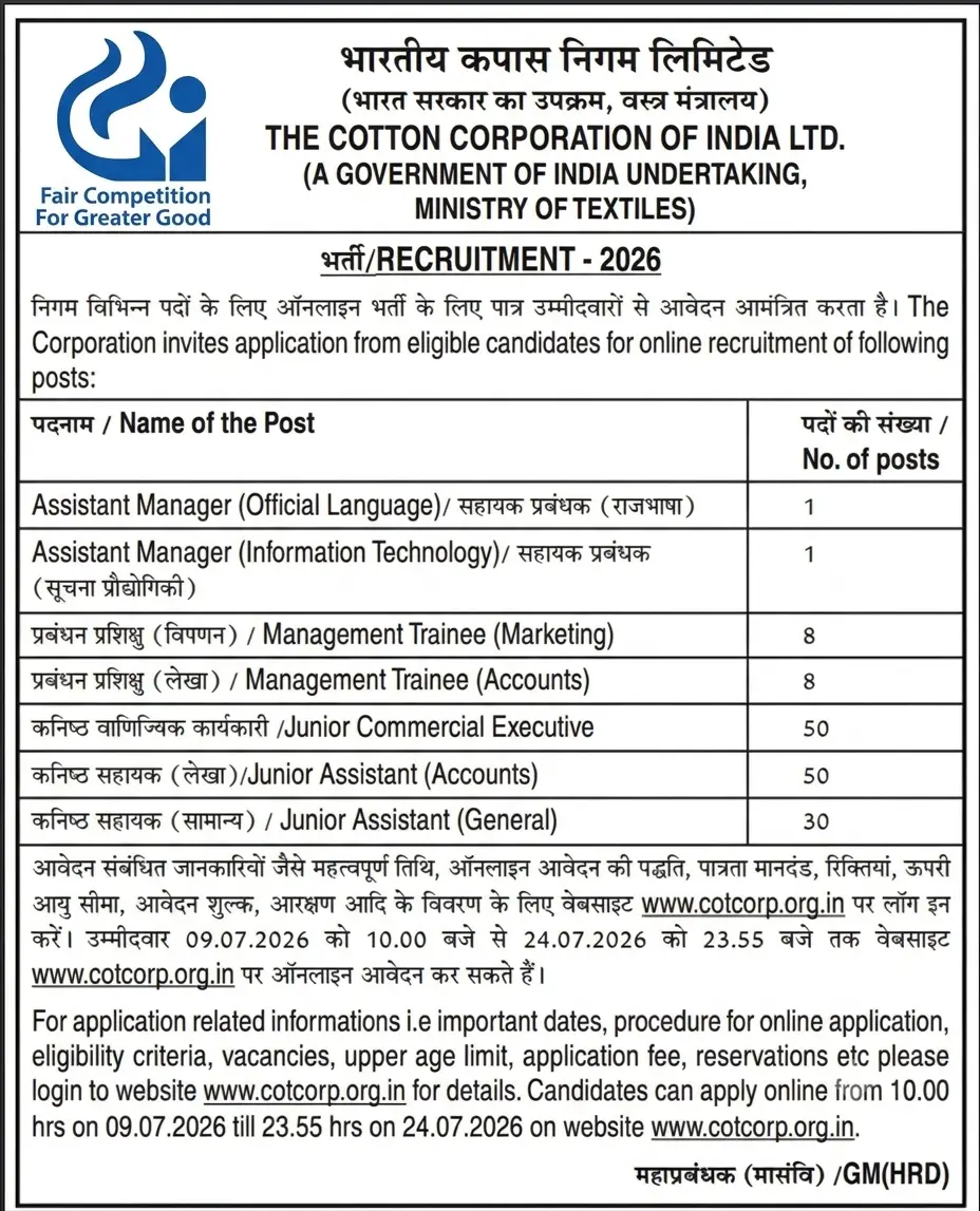 CCI Various Post Recruitment 2026 Notification Out