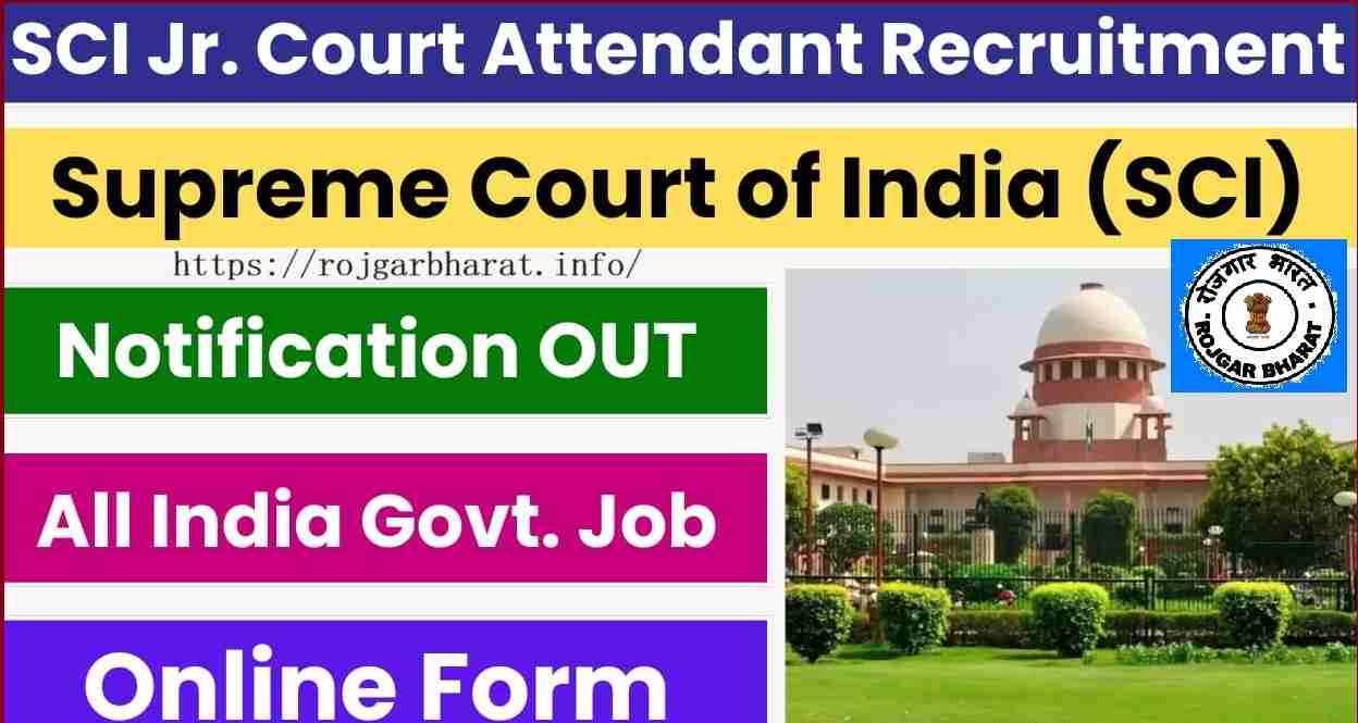 SCI Junior Court Attendant Cooking Recruitment 2024