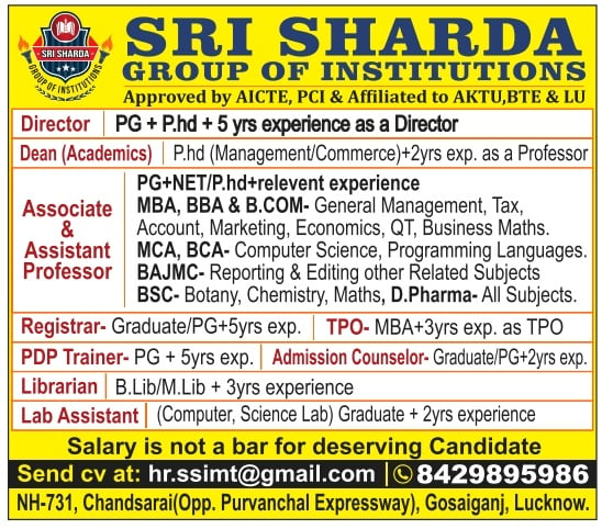 SSIMT University Teaching & Non-Teaching Job 2024