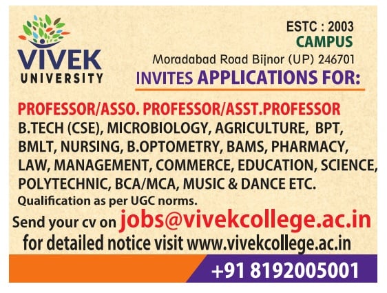 Vivek College Professor Recruitment 2024