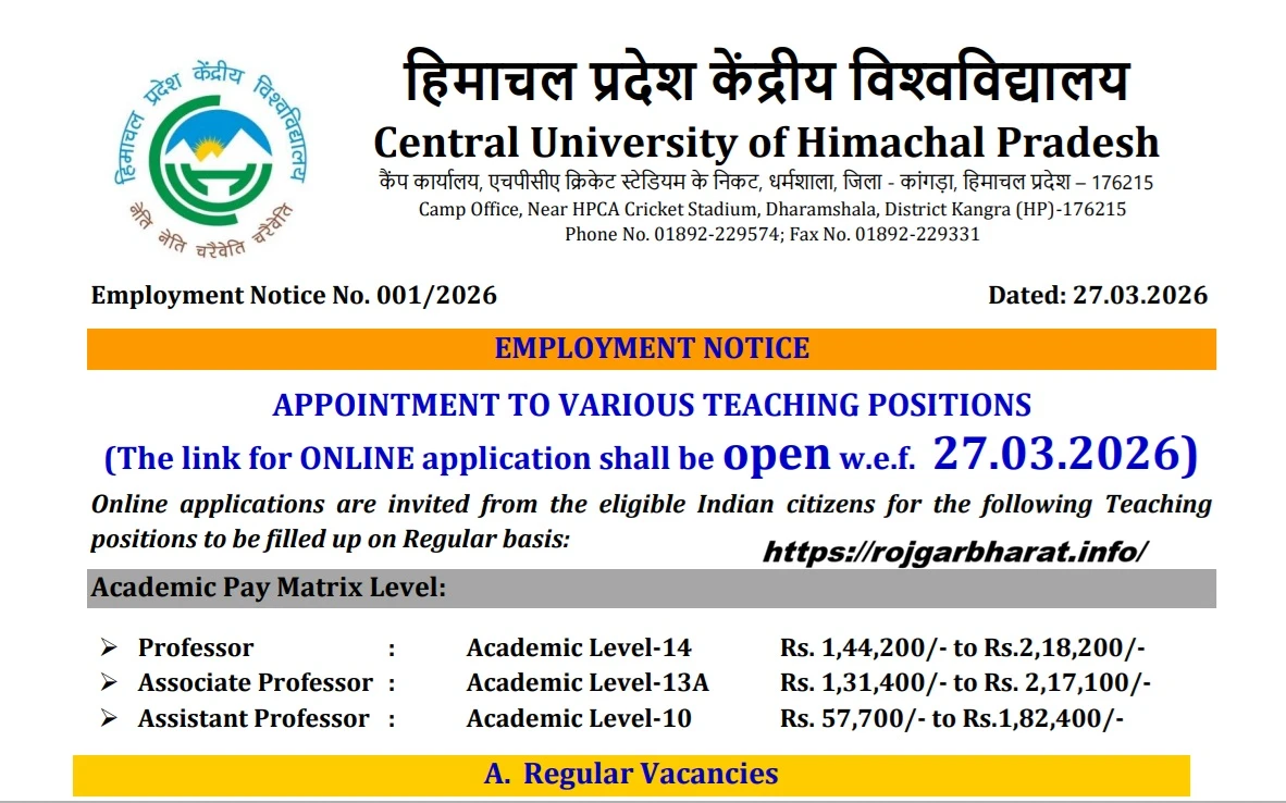 CU Himachal Various Teaching Positions Recruitment 2026)