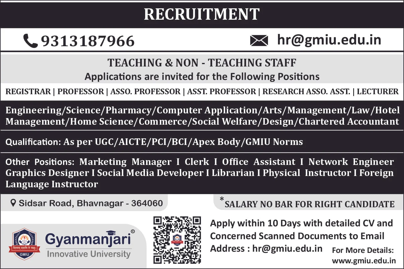 GMIU Teaching Non-Teaching Recruitment 2026