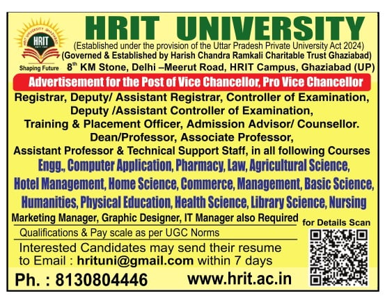 HRIT Teaching & Non-Teaching Recruitment 2024