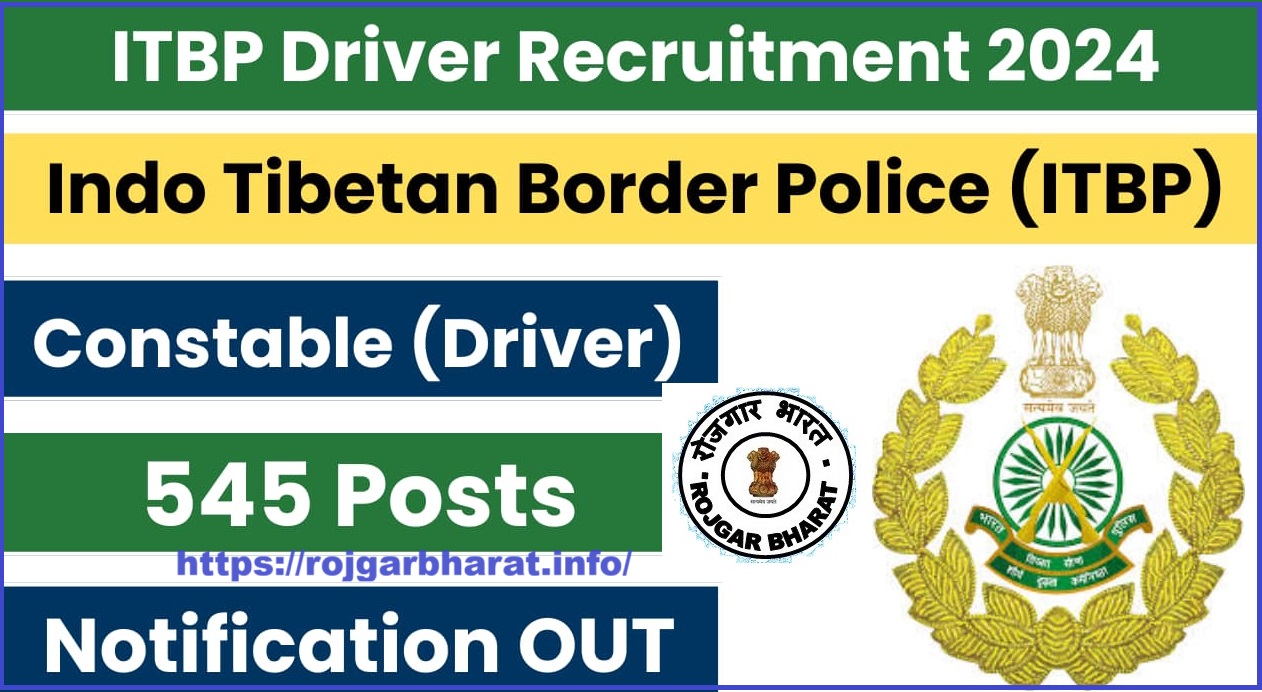 ITBP Driver Recruitment 2024