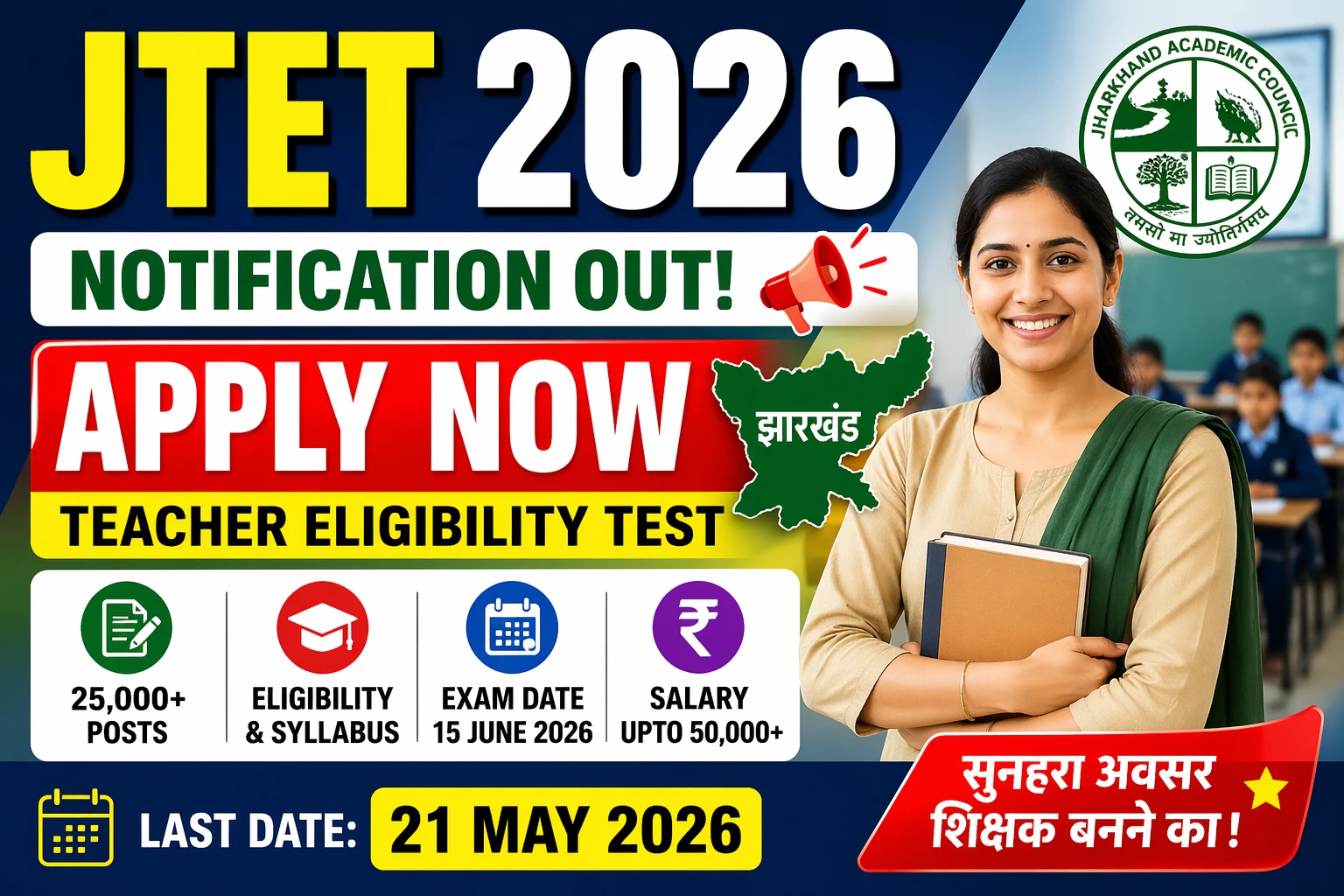 JTET Notification Recruitment 2026 Apply Now