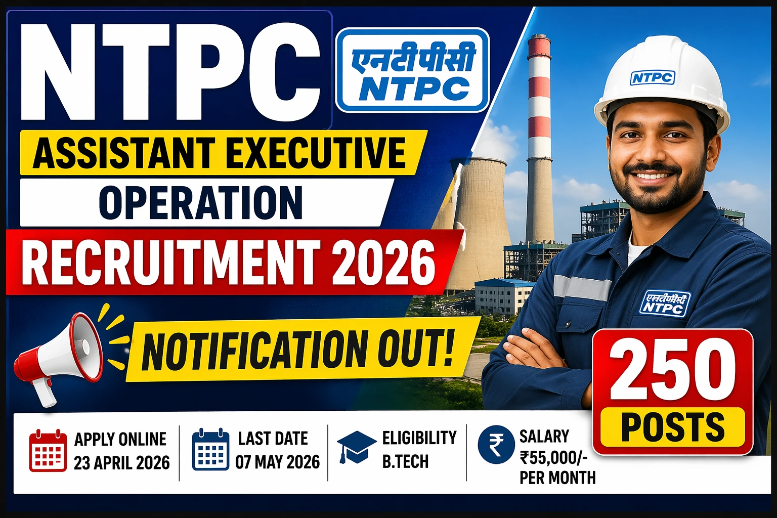NTPC Assistant Executive Operation Recruitment 2026 Notification Out for 250 Posts