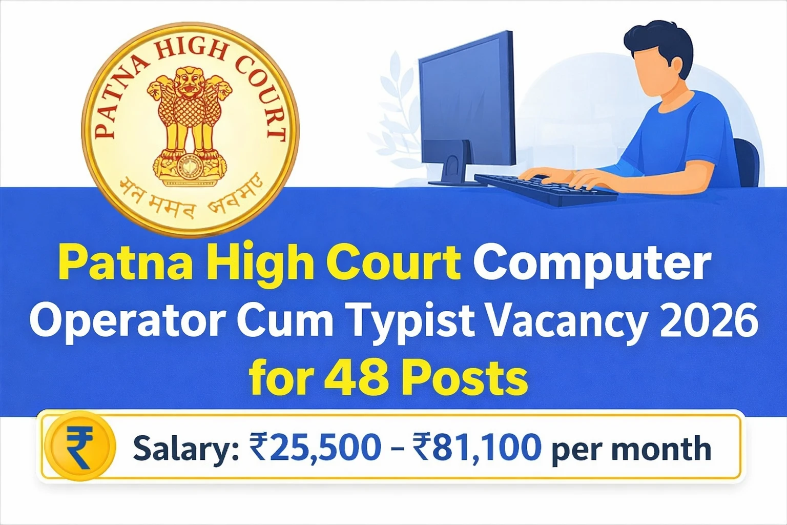 Patna High Court Computer Operator Cum Typist Vacancy 2026 for 48 Posts
