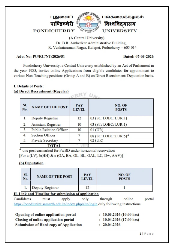 Pondicherry University Non-Teaching Recruitment 2026