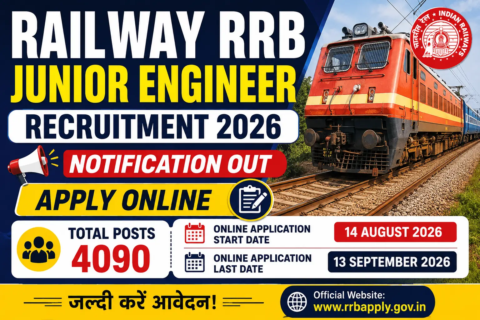 Railway RRB Junior Engineer Recruitment 2026 Notification Out – Apply Online