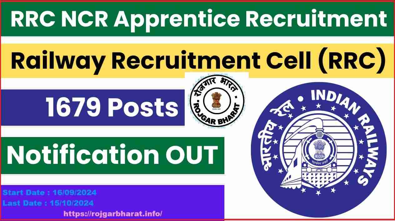 RRC Prayagraj Apprentices Recruitment 2024