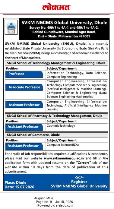 SVKM NMIMS Global University, Maharashtra, Teaching Non-Teaching Recruitment 2026