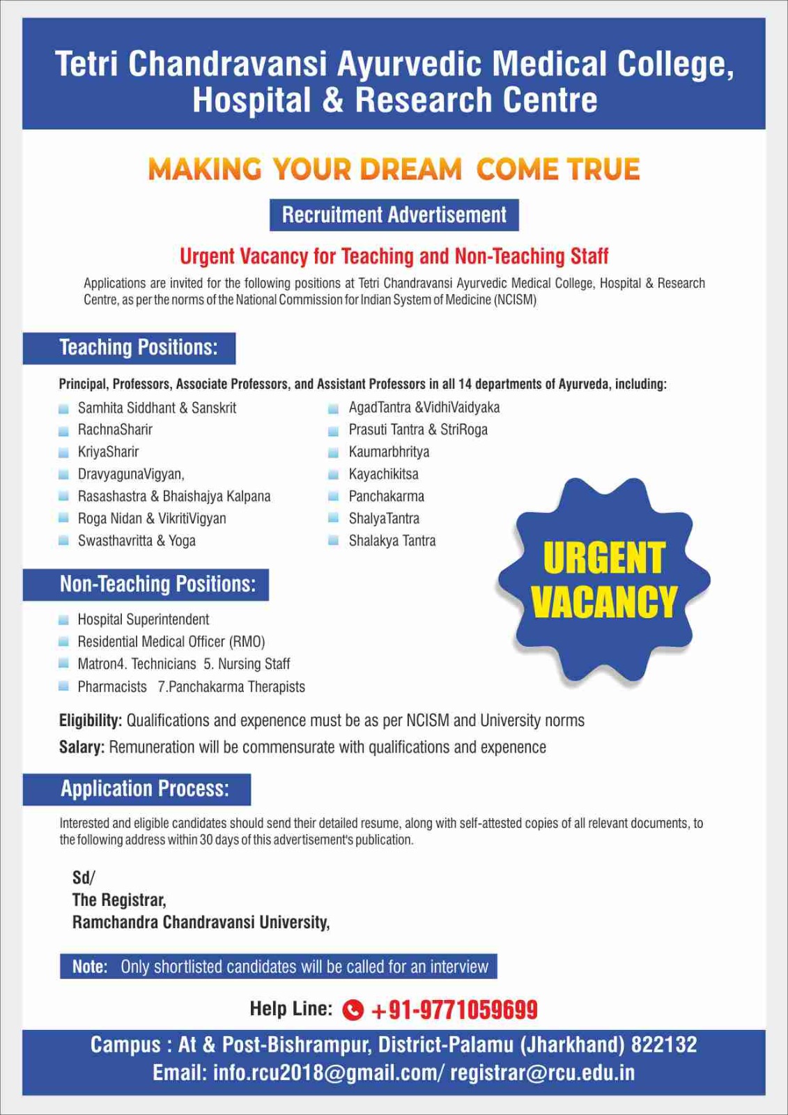 TCAMCHRC Teaching and Non-Teaching Recruitment 2025