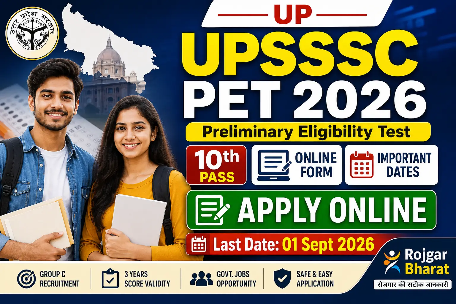 UPSSSC Preliminary Eligibility Test PET 2026 Online Form
